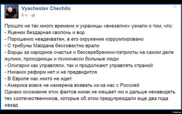 «А я не был на Майдане!» — новый тренд в Киеве