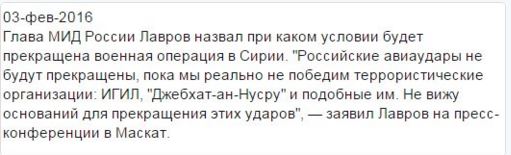Путин поручил начать вывод основных сил РФ из Сирии