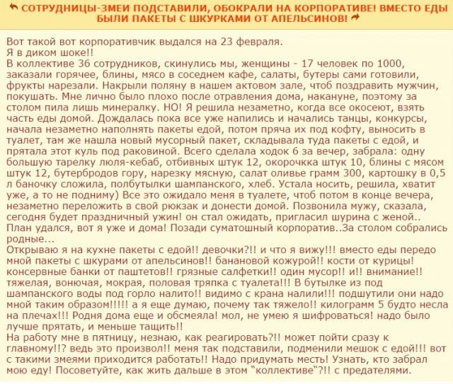 Ужасы и приколы из соцсетей 18+