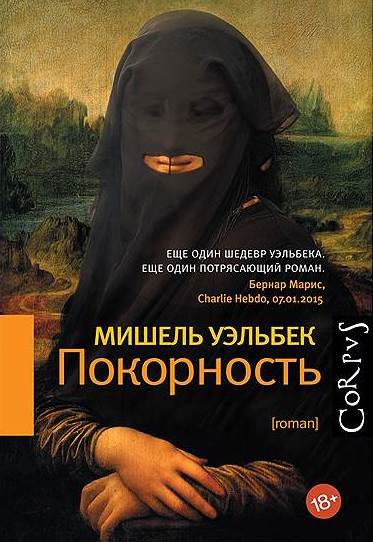 Здравствуй, Новая Европа!