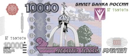В России появятся новые банкноты на 200 и 2000 рублей