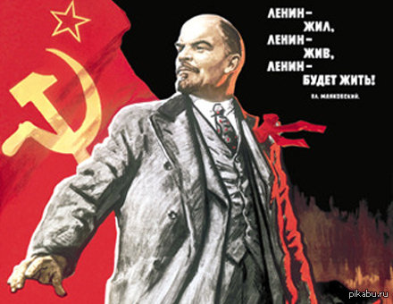 С днем рождения, вождь!