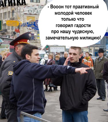 ПОЛИТИКА. Приколы над политиками, выборы и т.п.