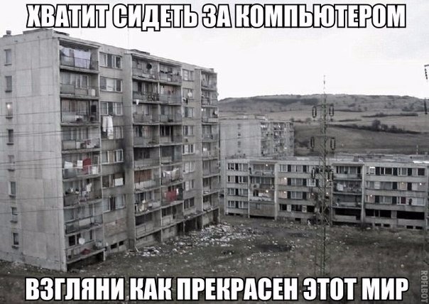 Майский черный юморок