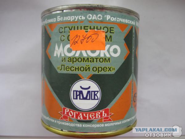 Солдаты и барышня в поезде