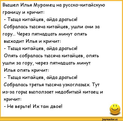 Избитые английские болельщики рассказали о нападениях «хорошо организованных русских»