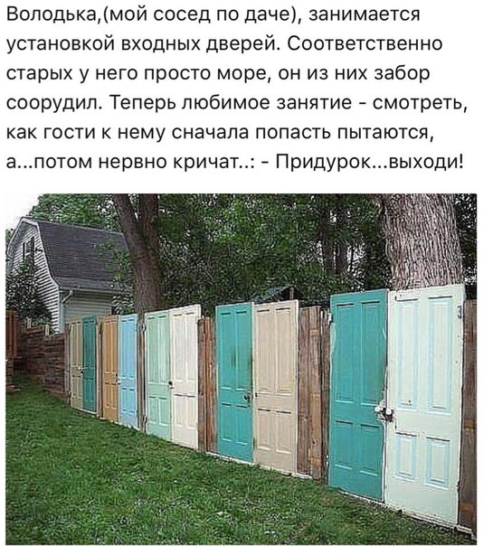 Порция картинок на пятницу