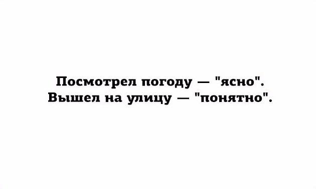 Подборка приколов