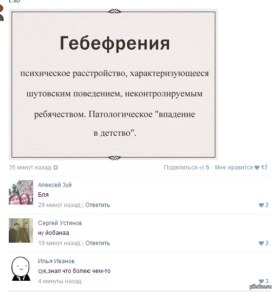 Ужасы и приколы из соцсетей 18+