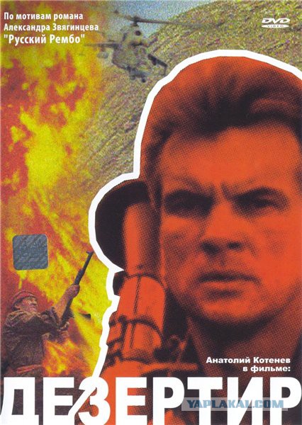 Как снимали фильм «Секретный фарватер»