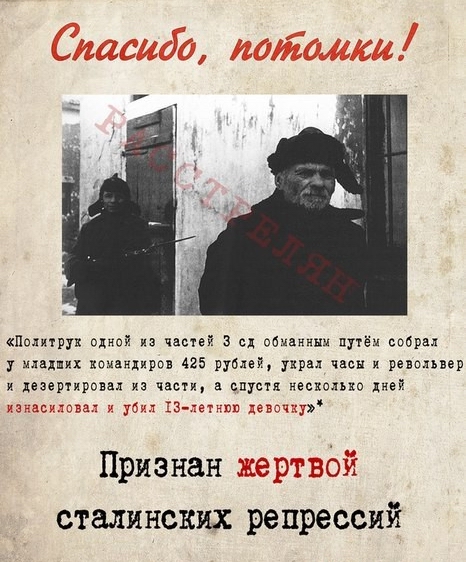 На Урале хотят увековечить имя Лаврентия Берии