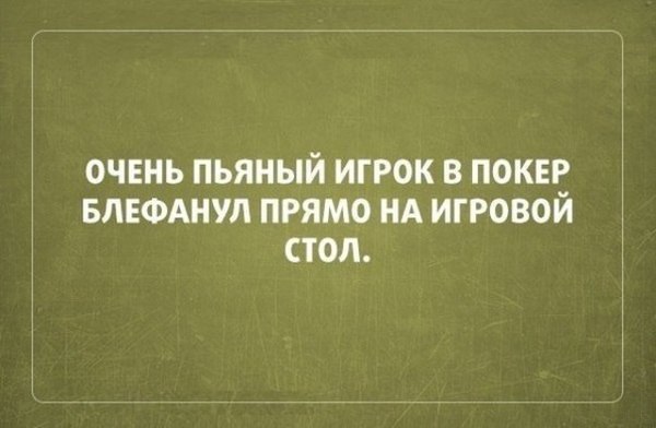 Юмор не для всех