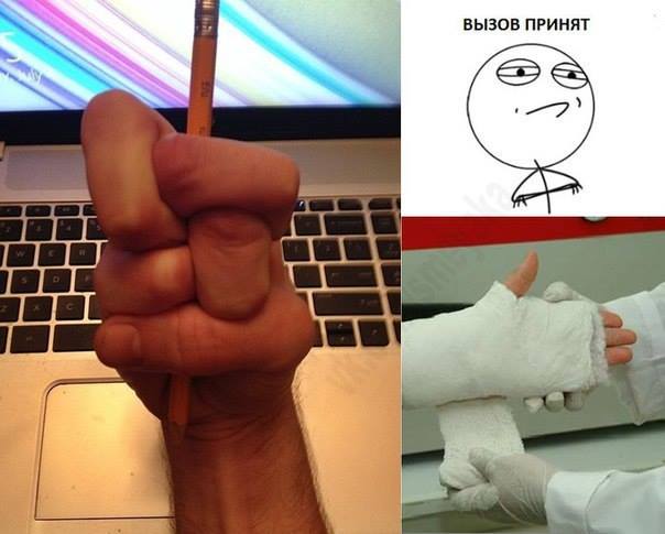 Сборище абсурда
