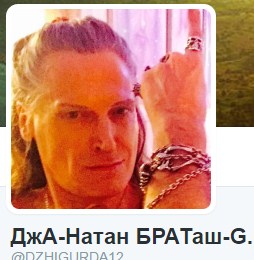 Джигурда уехал в США и намерен получить американское гражданство