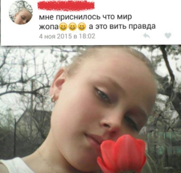 Уже не дети