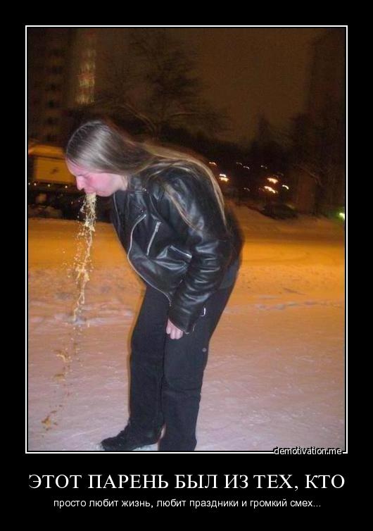 Сбитый пиксель