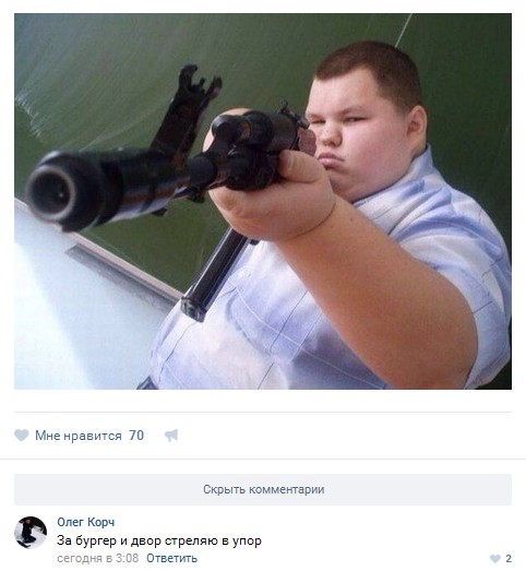 Ужасы и приколы из соцсетей 18+