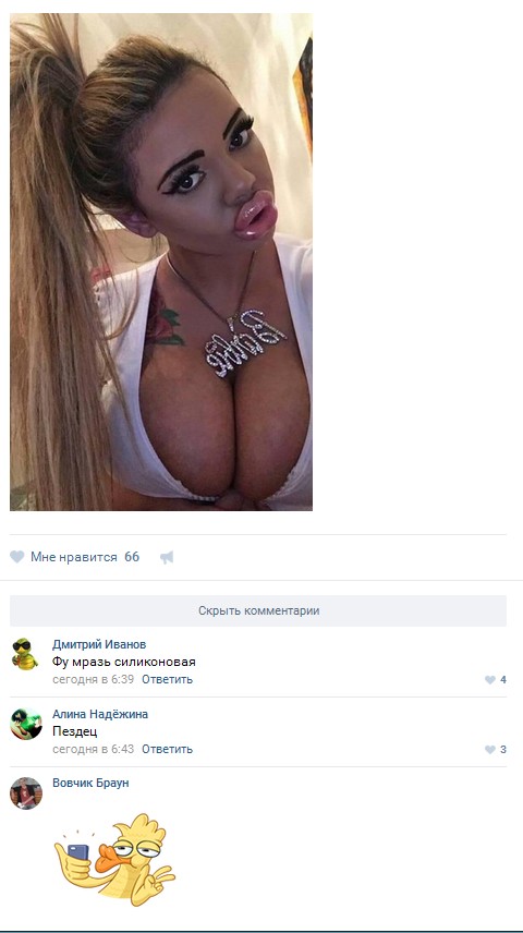 Ужасы и приколы из соцсетей 18+