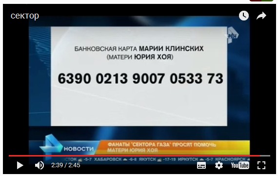 5 декабря 1987 года дата основания группы "Сектор Газа"