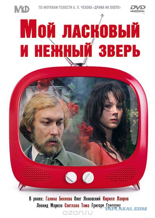 Советские фильмы. С душой. Что ещё посмотреть?