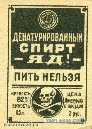 Про отравление Боярышником