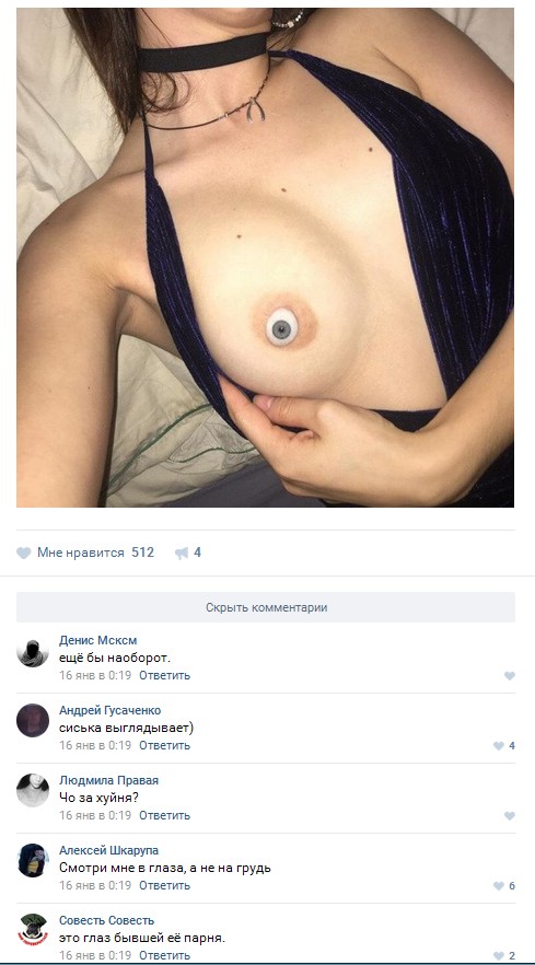 Ужасы и приколы из соцсетей 18+
