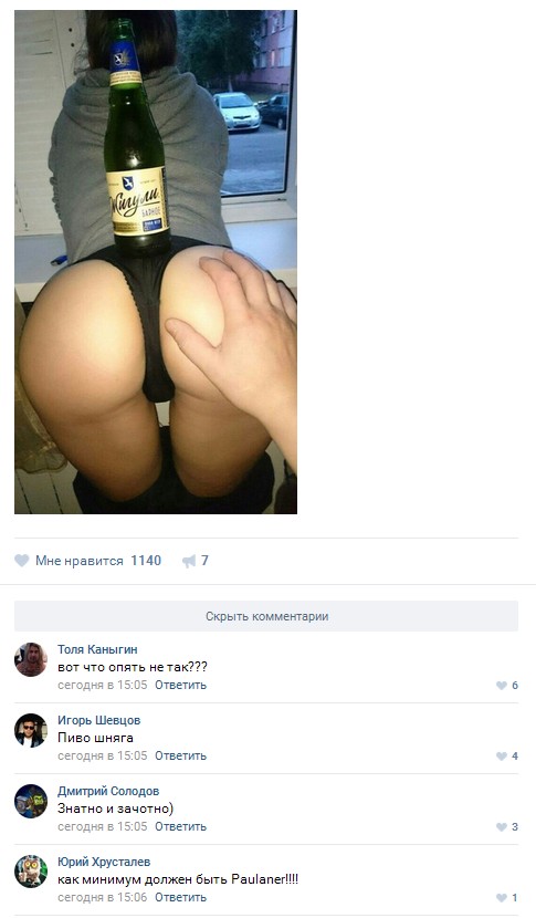 Ужасы и приколы из соцсетей 18+