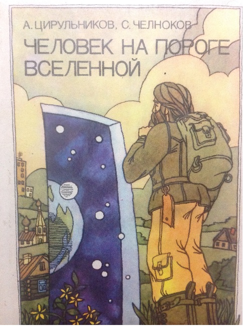Американцы никогда не летали на Луну!