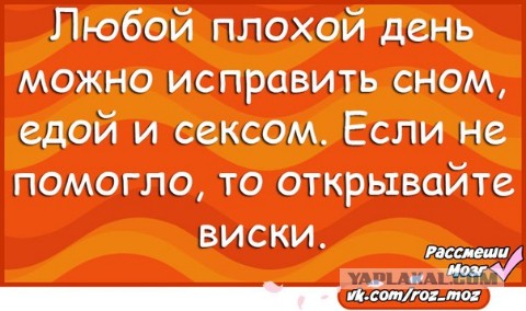 Алкогольный юмор 18+
