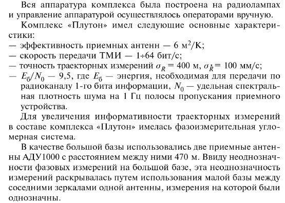 Американцы никогда не летали на Луну!