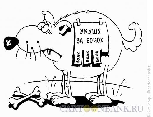 Кто боялся в детстве?