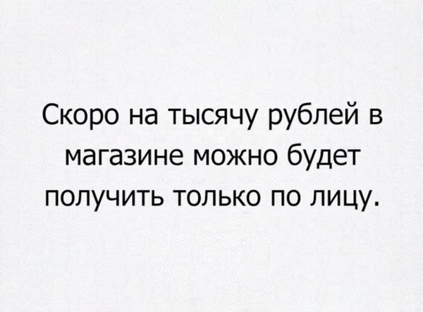 Отдых для ума к предстоящим праздникам
