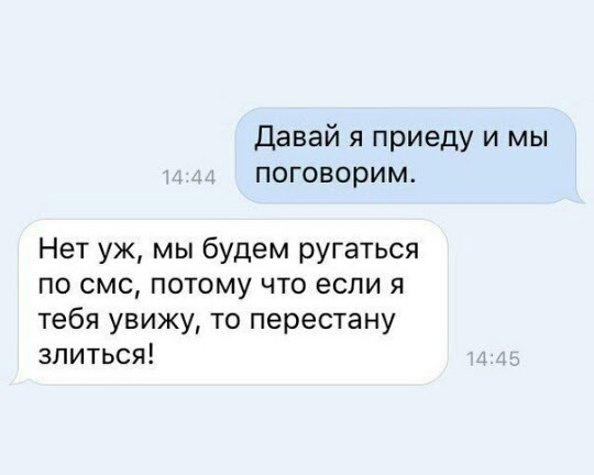 Странности & баяны
