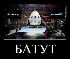 Секретный орбитальный самолет ВВС США X-37B вернулся на Землю после двух лет в космосе