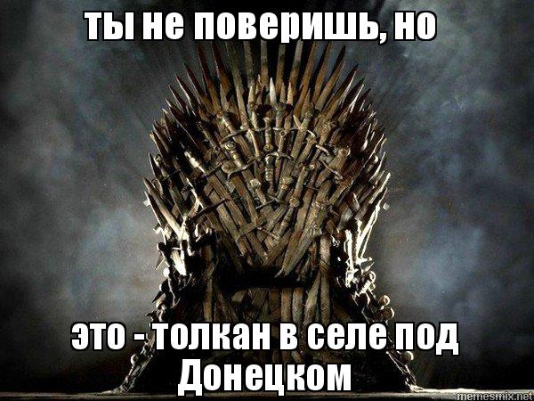 Я не в курсе, что там происходит