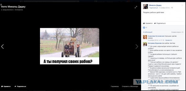 Украинский волонтер работает с детьми в Новороссийске