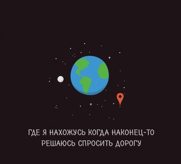 Подборка интересных и веселых картинок