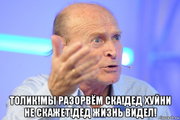 Футбол. Чемпионат России 2017-2018 часть 5