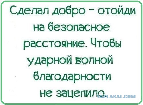 "Все возможно, когда ты о@уел до нужной степени"