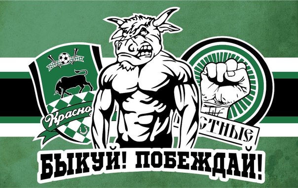 Чемпионат России по футболу 2017-2018. часть 10