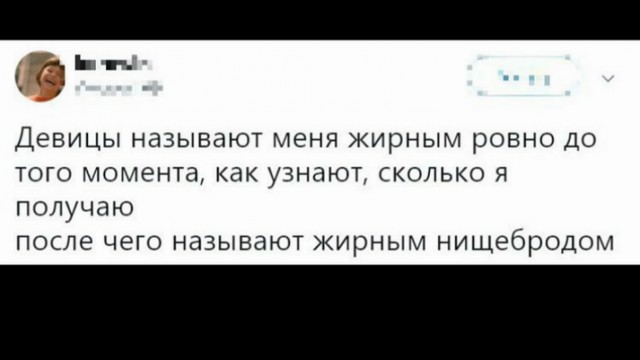 Смешные комментарии из социальных сетей 08.12.2017