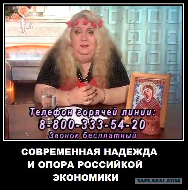 Россия решила взять в долг у россиян
