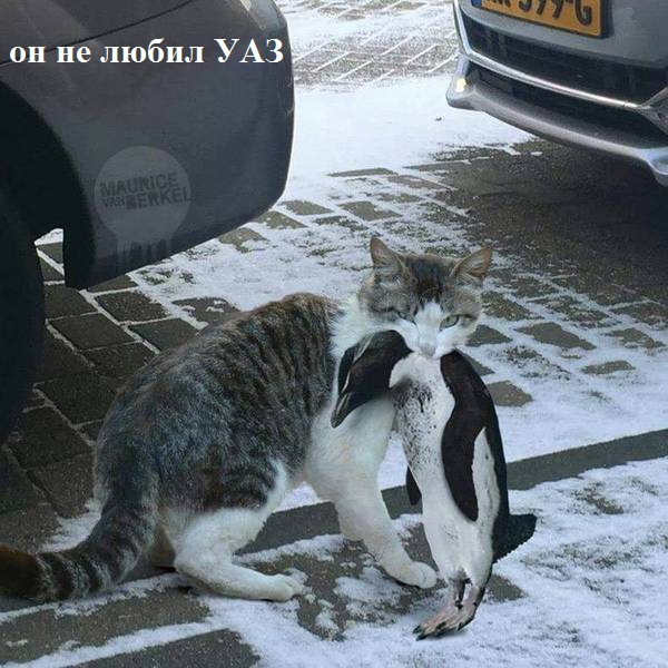 Эй, стахановец, заканчивай работу, погнали отдыхать!