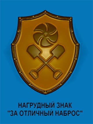 Самка возмущается, что мужики на форумах пишут