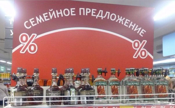 Прикольные надписи и объявления