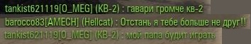 Wargaming 54