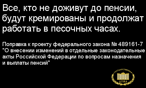 Россияне трудятся значительно больше, чем многие европейцы
