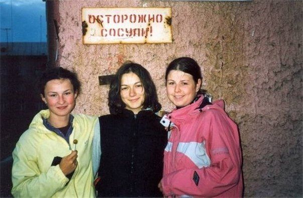 Про сосули
