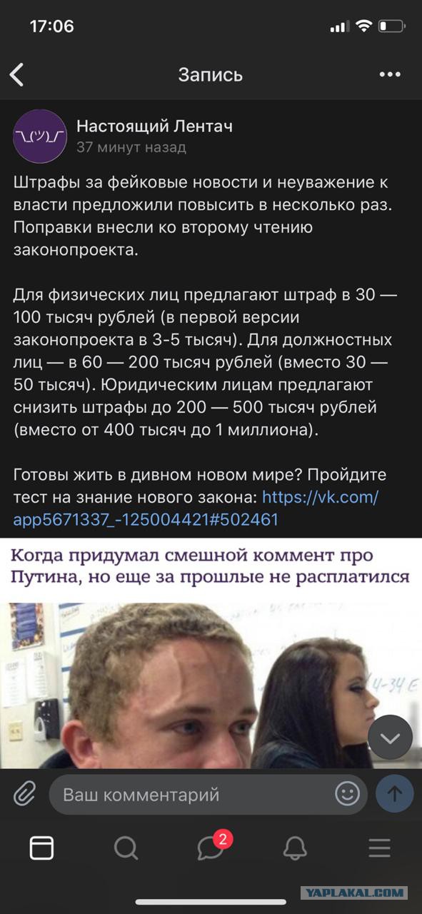 Китайский министр объяснил, почему не пожал руку Анатолию Чубайсу
