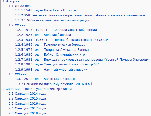 Стало известно о движущихся к Керченскому проливу украинских кораблях